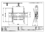 PW-21-6仕様書イメージ