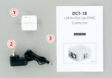 DCT-18N 付属品