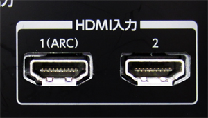 ARCコネクタの写真（一例）