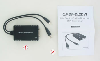 CMDP-DL2DVI 付属品