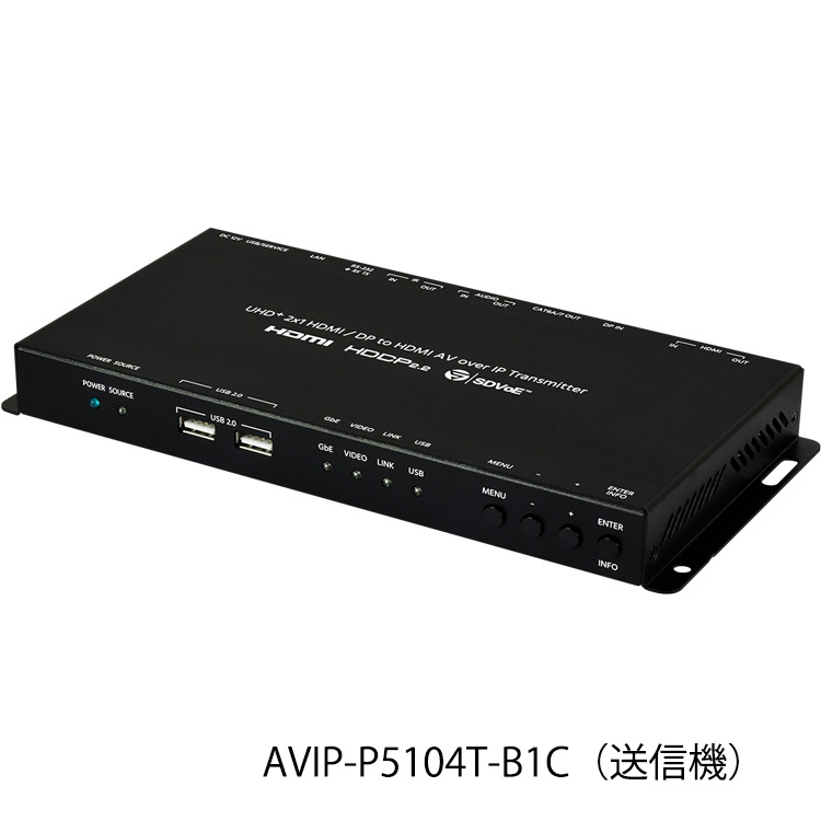 AVIP-P5104シリーズ｜CDPS-CS7-S 製品画像