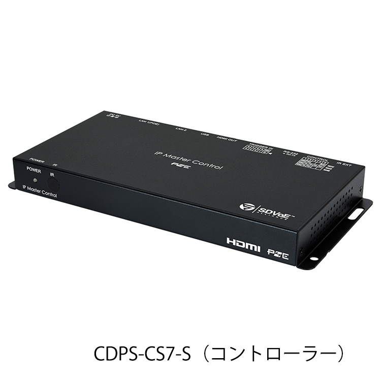 CDPS-CS7-S