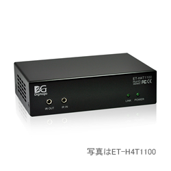 ET-H4T1100｜ET-H4T2100 製品画像