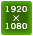 1920×1080
