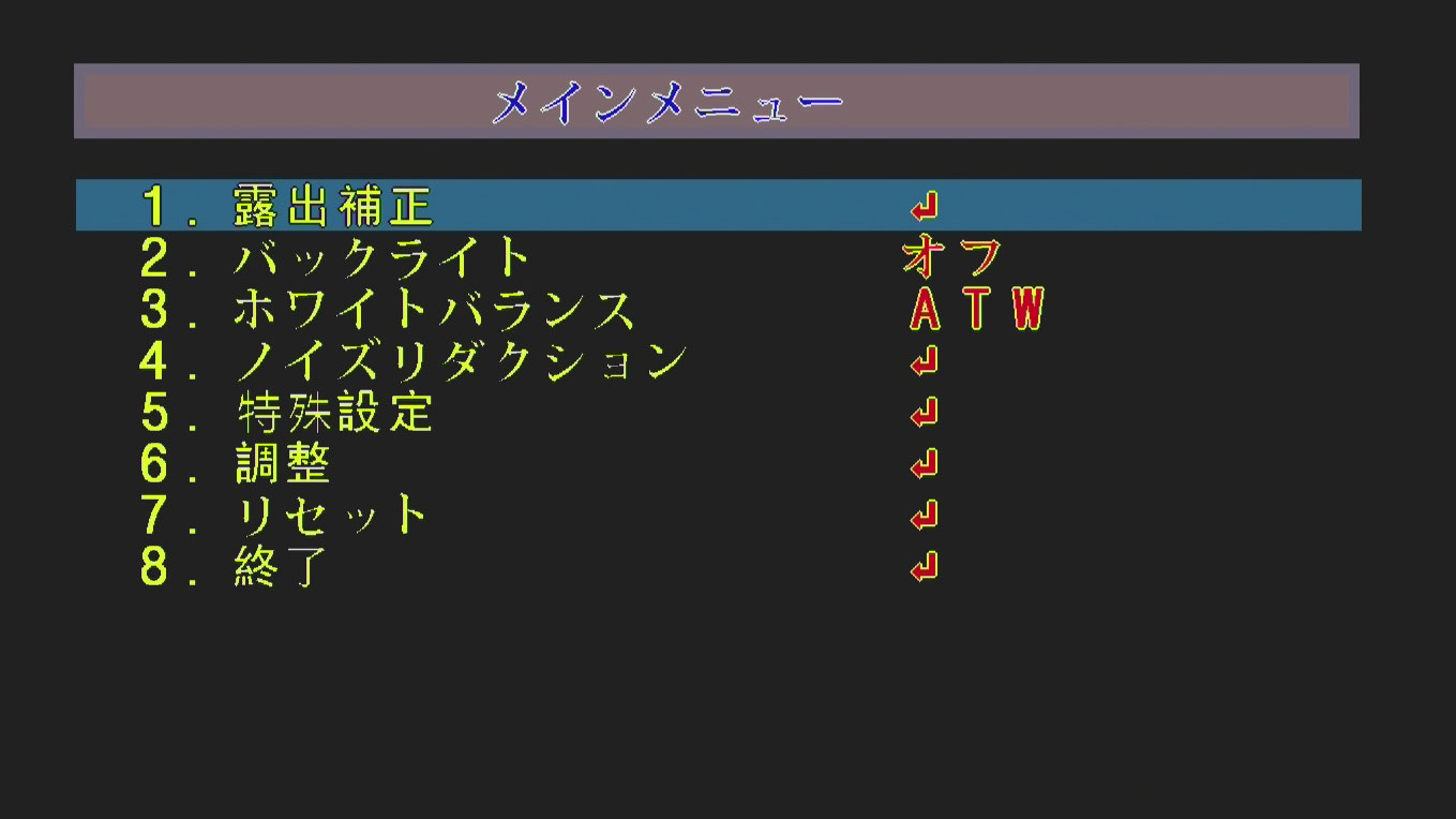 UM08A撮影画面1