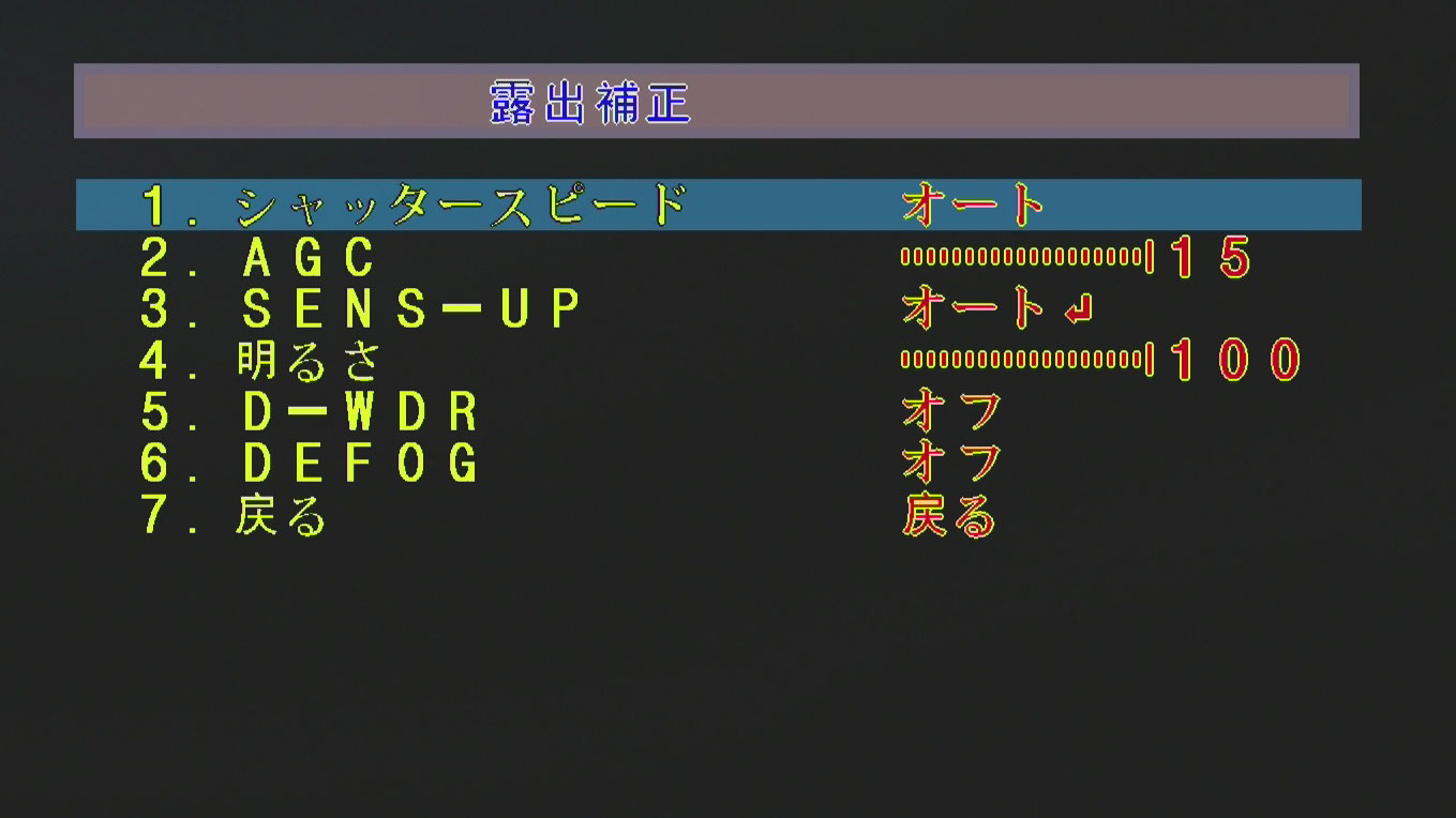 UM08A撮影画面1